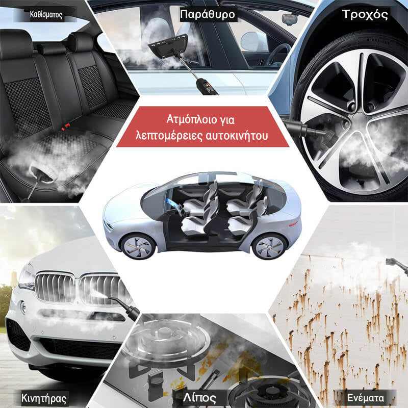 2500W  Υψηλή  Πίεση  Ατμός  Καθαριστικό  με  Γάντια