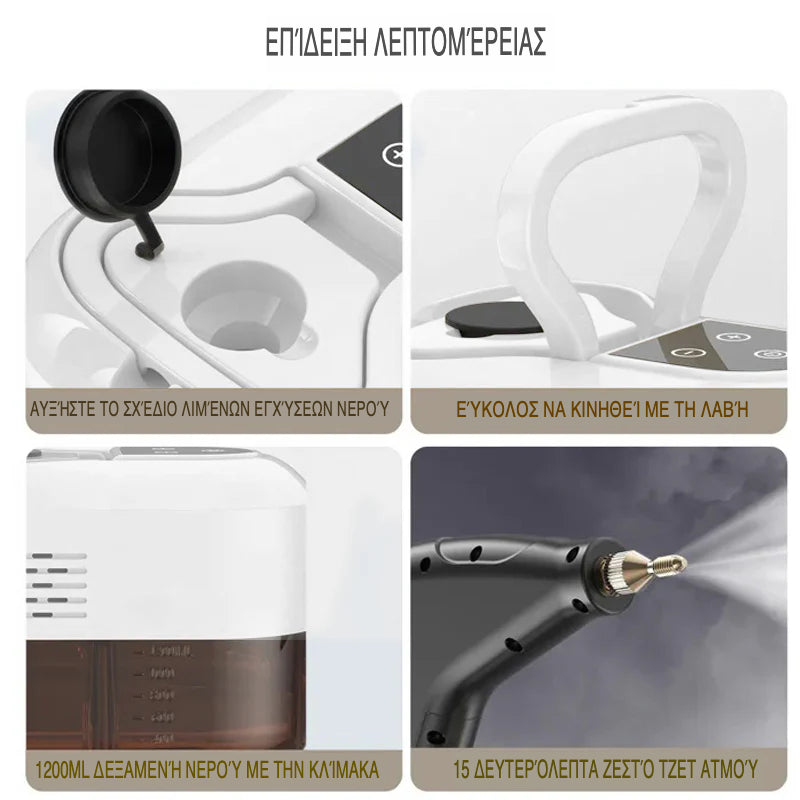 2500W  Υψηλή  Πίεση  Ατμός  Καθαριστικό  με  Γάντια