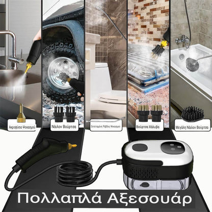 2500W  Υψηλή  Πίεση  Ατμός  Καθαριστικό  με  Γάντια