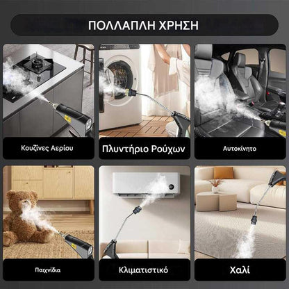 2500W  Υψηλή  Πίεση  Ατμός  Καθαριστικό  με  Γάντια